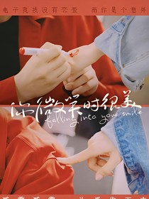 你微笑時很美之謠神K神