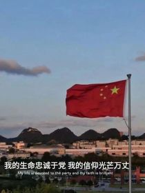 国庆快乐，祖国