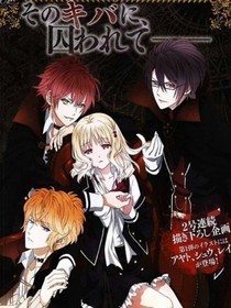 魔鬼戀人就剩我一個(gè)人