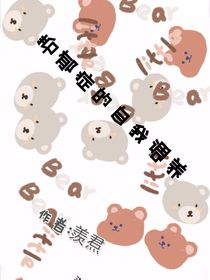 抑郁症的自我调养-d937