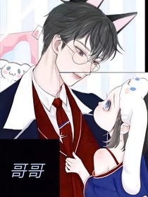 我愛的霸道男二