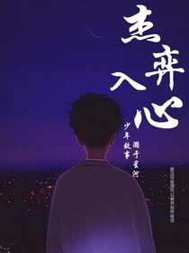杰弈入心-d500