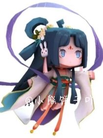 星皖和甜酥生存