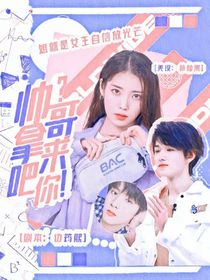 TNT：帥哥拿來吧你