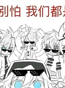 凹凸——朽刃劍客