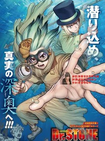 犬鬼灯与理科生