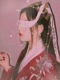 誓言而无信
