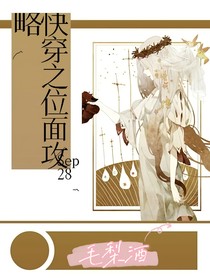 快穿：男神都到我碗里来