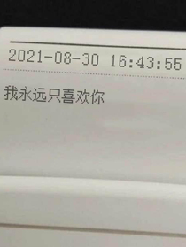 契合浪漫