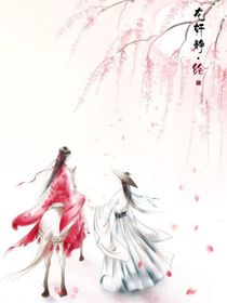 染墨顷心：战神别想跑