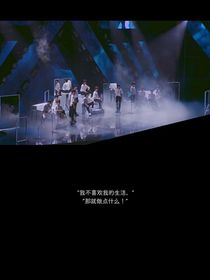 TF三代：网隐少女不好撩