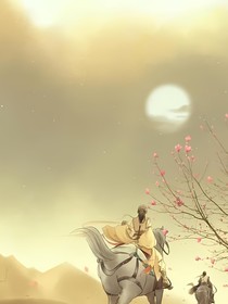 慕在木林