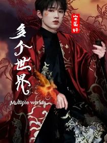 TNT：多个世界
