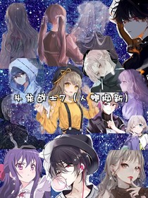 斗龙战士7（人物换新）