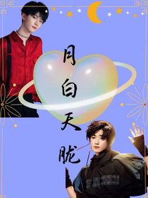 月白天胧