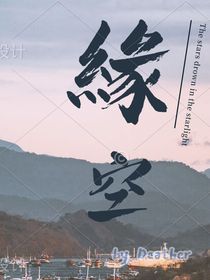 缘明灯