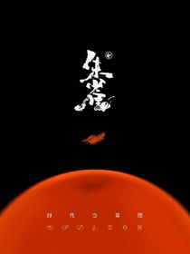 小元日常记事簿