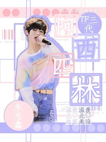 TF三代：阿司匹林