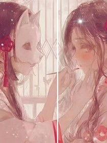 双双无染