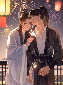 爱来的不迟