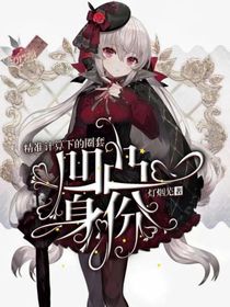 凹凸与身份