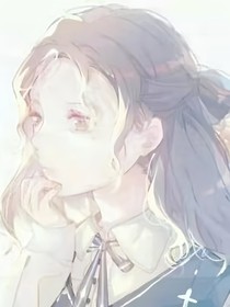 凹凸世界：她说只是随便看看