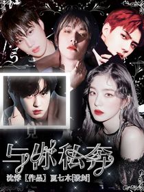 EXO：与你私奔-d544