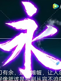 也許這就是月圓星輝