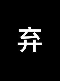 TNT：重返那个时代