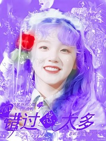 TNT：错过总太多