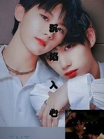 沉陷入心