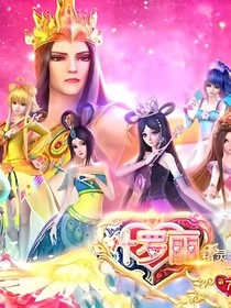 葉羅麗之長大后的生活設定