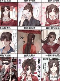 墨家之聊天群