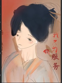 宿主没有感情