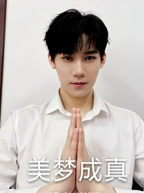 你不乖宝宝