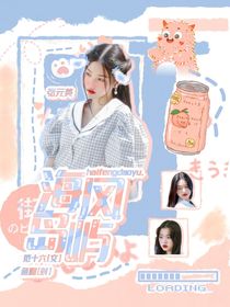 給你一棒槌封面鋪