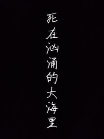 书名正在修改1633333454147838383