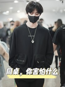 劉耀文：同桌，你怕什么