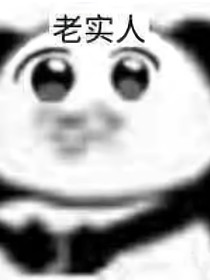 穿越成反派后的關(guān)鍵抉擇