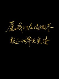 语录一