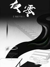 仅零