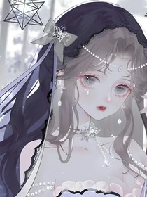 穿越后：我成了团宠