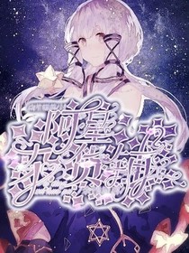阿星杂货铺
