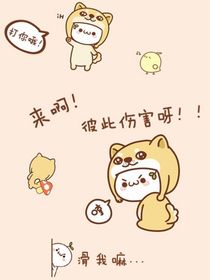 斗龙战士之阿熠有点冷