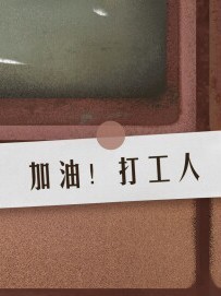 折腰同人小說(shuō)