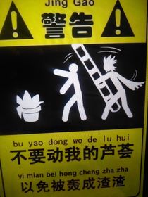 凹凸世界：又出現(xiàn)buy了