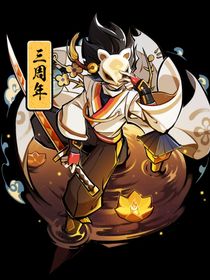 清與南