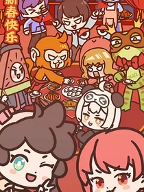 原石之力