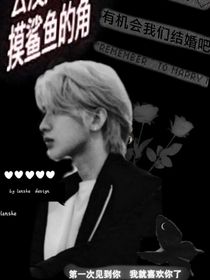 命中注定遇上你——蔡徐坤