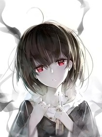 假如，我可能……